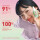 Centella Red Serum 30ml